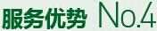 購(gòu)買(mǎi)蔬菜種子，鼎牌優(yōu)勢(shì)四