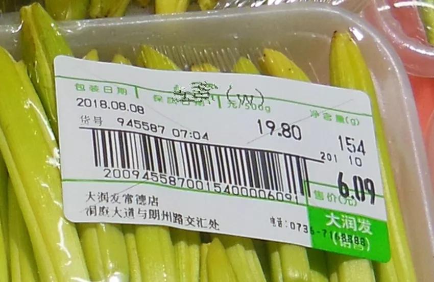 一斤接近20塊，原來(lái)它才是最火的國(guó)民蔬菜！全國(guó)都適種